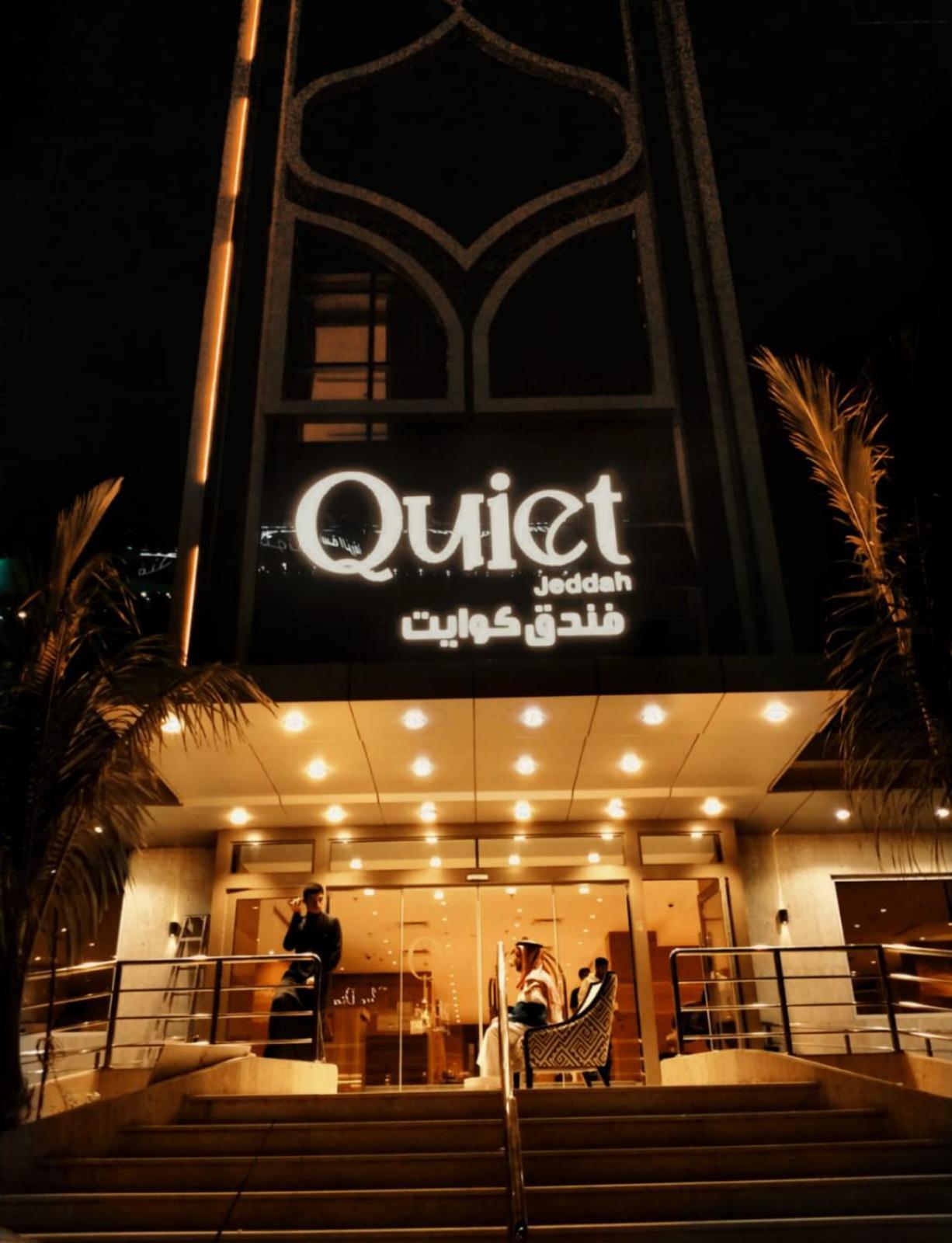 Quiet Jeddah Al Hamra Otel Dış mekan fotoğraf